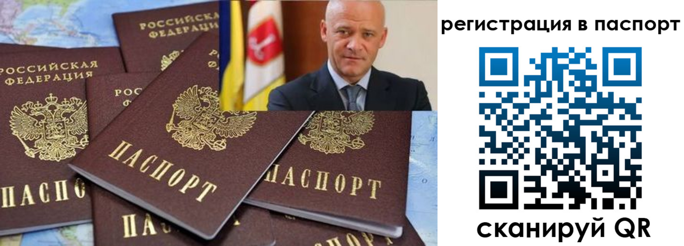 временная регистрация недорого в Янауле