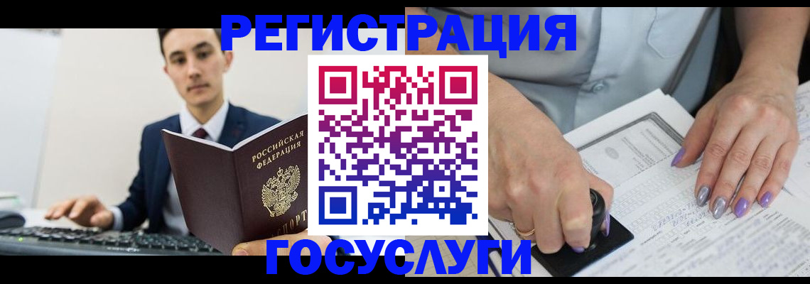 прописка от собственника в Янауле